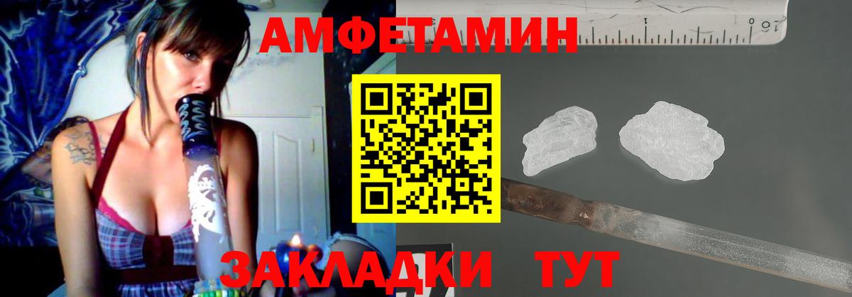 АМФ VHQ  Вход с VPN  АМФ  Шебекино 