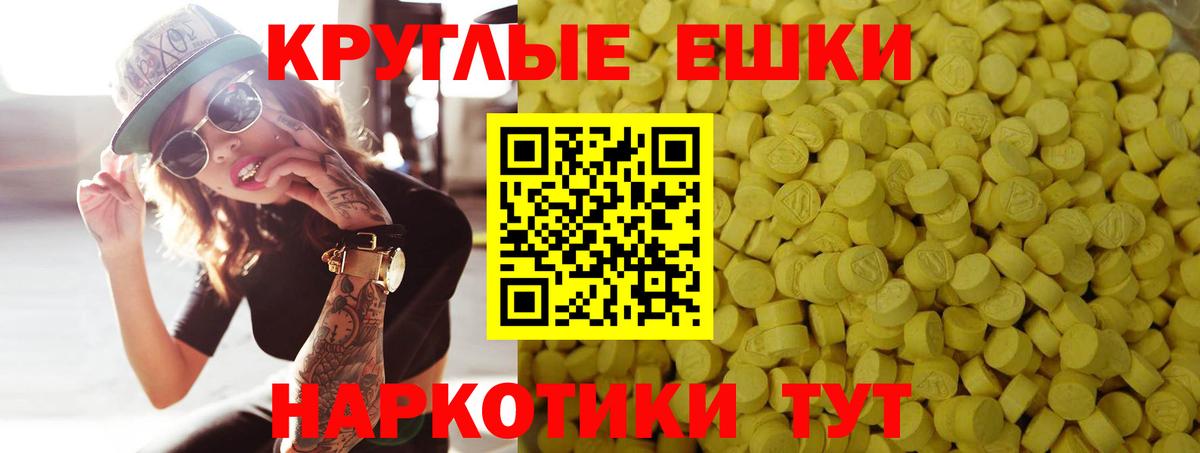 ЭКСТАЗИ TESLA Шебекино