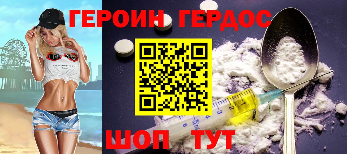 АМФЕТАМИН кристаллы  ГАШИШ  ГЕРОИН  Шебекино  ГАШИШ  Вход с VPN  Меф МЯУ МЯУ   КОКАИН  Каннабис 