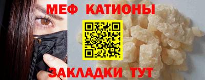 молекула духа Изобильный