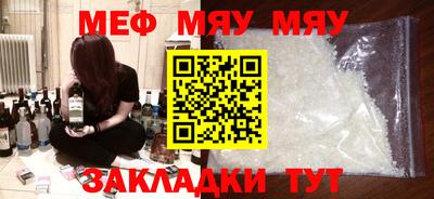 молекула духа Изобильный