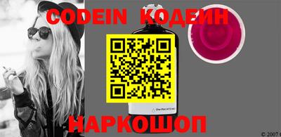кокаин VHQ Ирбит
