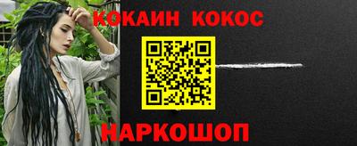 кокаин VHQ Ирбит