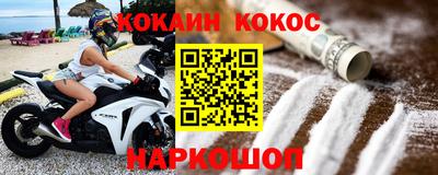 кокаин VHQ Ирбит