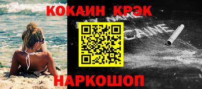 кокаин VHQ Ирбит