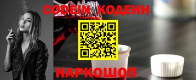 герыч Ипатово