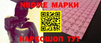 молекула духа Изобильный