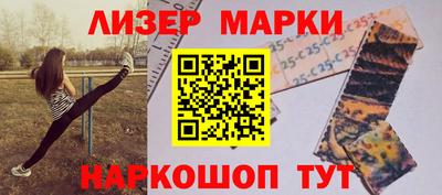 герыч Ипатово