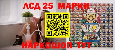 герыч Ипатово