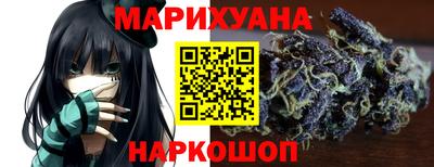 герыч Ипатово