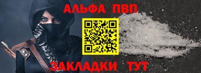 молекула духа Изобильный