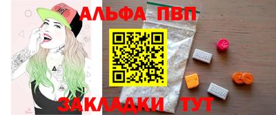 герыч Ипатово