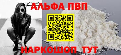 молекула духа Изобильный