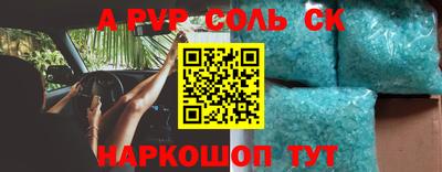 молекула духа Изобильный