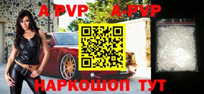 герыч Ипатово