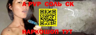 молекула духа Изобильный