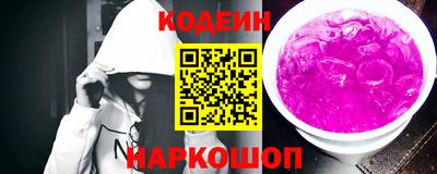 герыч Ипатово