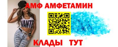 герыч Ипатово
