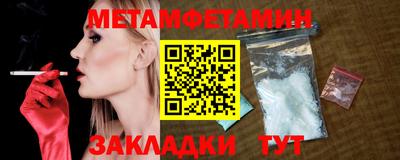 молекула духа Изобильный
