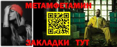 молекула духа Изобильный