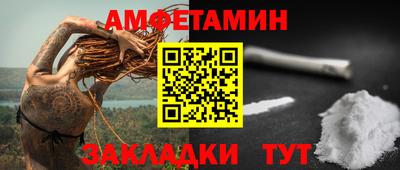 молекула духа Изобильный