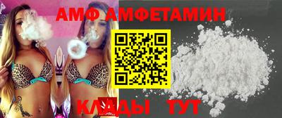 герыч Ипатово