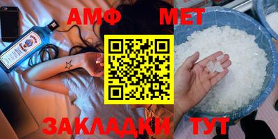 герыч Ипатово