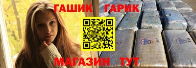молекула духа Изобильный