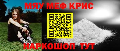молекула духа Изобильный