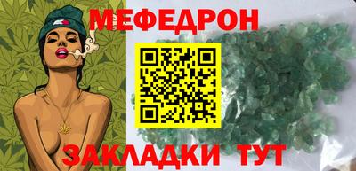 герыч Ипатово