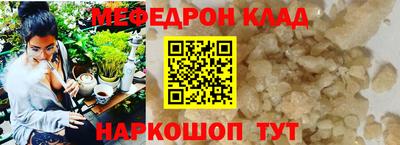 герыч Ипатово