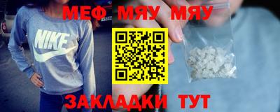 молекула духа Изобильный