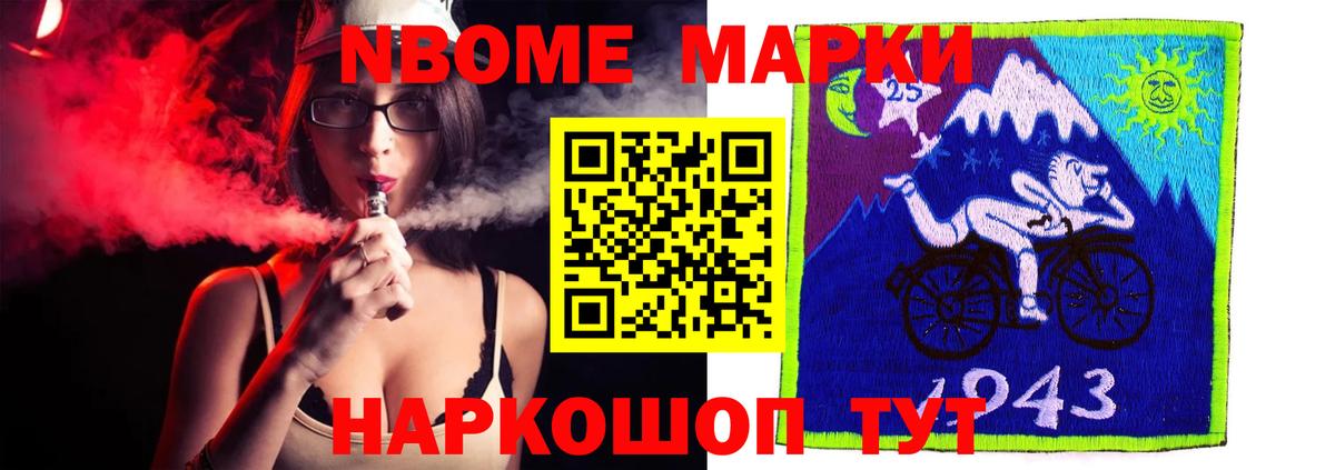 Лсд 25 экстази  Лсд 25 экстази ecstasy  Вход с VPN  LSD-25 экстази кислота  Шебекино 